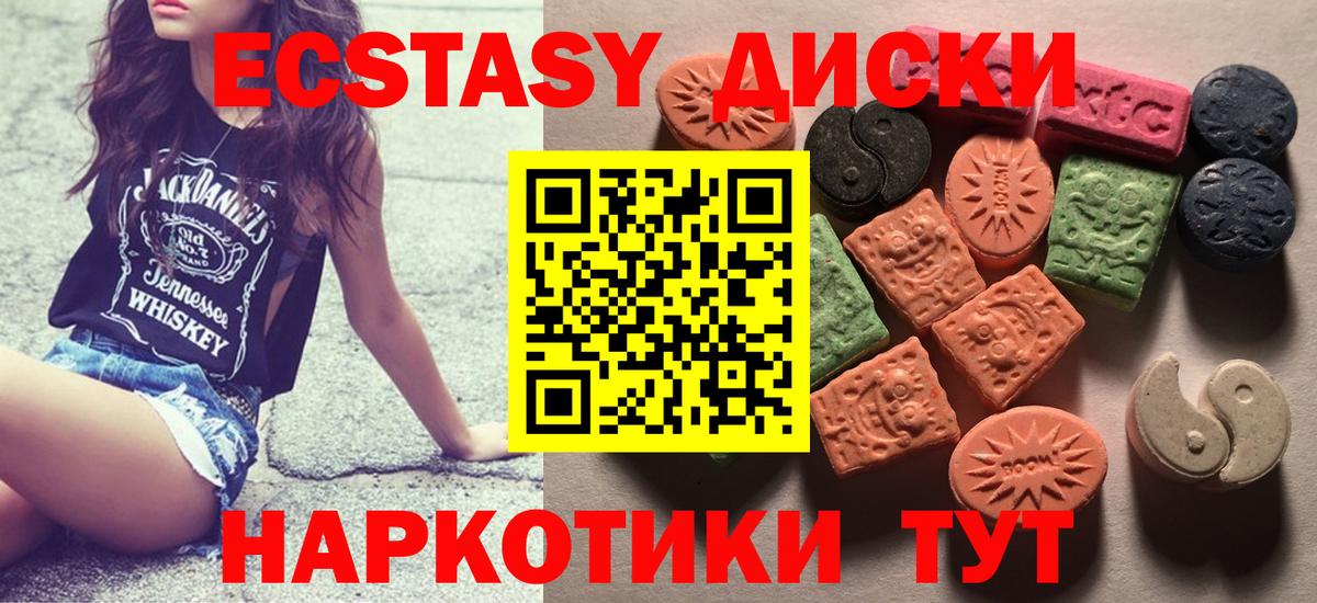 Гашиш  LSD-25  Курчатов  Мефедрон кристаллы  Бошки Шишки  Вход с VPN  Кокаин 