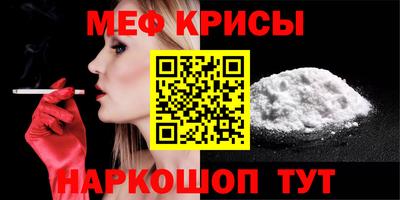 кокс Камышлов