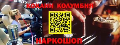 амфетамин Канаш