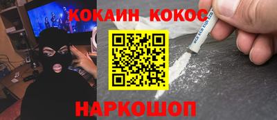 герыч Кандалакша