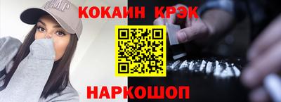 амфетамин Канаш
