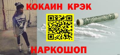 кокс Камышлов