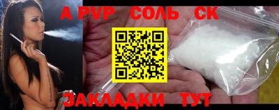 герыч Кандалакша