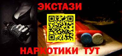 амфетамин Канаш