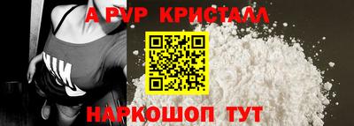 амфетамин Канаш