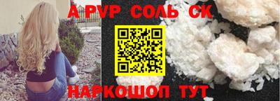 герыч Кандалакша