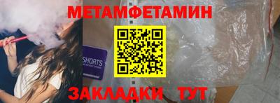 герыч Кандалакша