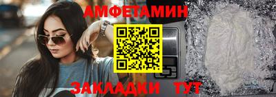 амфетамин Канаш