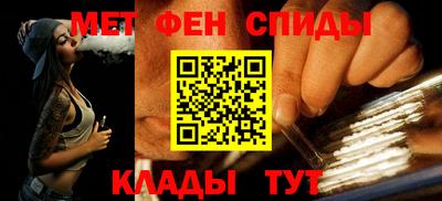 амфетамин Канаш
