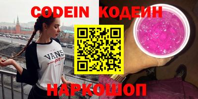кокс Камышлов