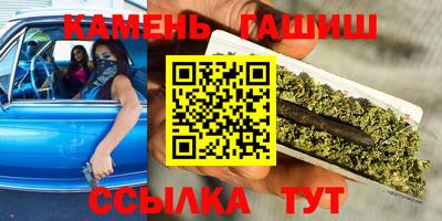 герыч Кандалакша