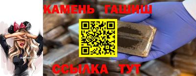 кокс Камышлов