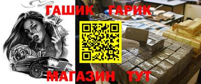 кокс Камышлов