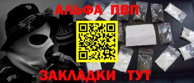 амфетамин Канаш