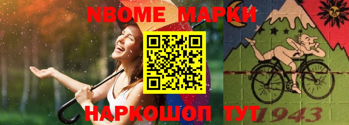 ЛСД экстази ecstasy Курчатов